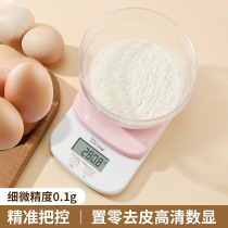 Le Baking electronic scale Household small baking kitchen scale Accurate high precision food weighing Commercial gram scale Baking scale