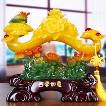 Zhaocai jade Ruyi ornaments peony crafts new House housewarming wedding gifts living room TV wine cabinet decorations