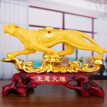 Golden Money Leopard Pendulum Large Number of Merchants Shops Inner Company Decoration Shop Opening Opened Creative Practical Gifts