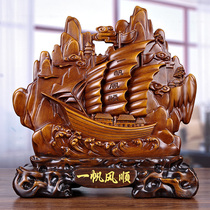 Rockery Shoushan stone smooth sailing sailing ornaments home living room new house decoration TV wine cabinet decoration