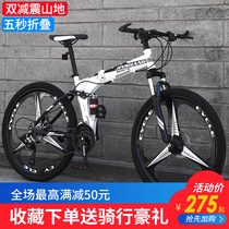 Specialist slalom Cool Power Jiant Highway Mountain Bike Mens and Womens Student Variable Speed Racing