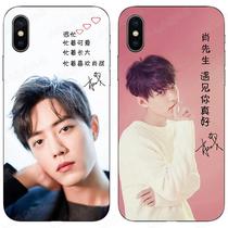 Xiao Zhan mobile phone shell Xiao Zhan vivox9 with the same x23 x21 x20 custom y66 y67 y97 y81s y83