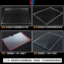 Single-layer custom-made self-adhesive acrylic board double-layer acrylic card slot new signage transparent card board dust cover vertical version