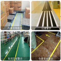 Safety tips line guide construction project pvc warning zebra black and yellow tape work passage paste Lane
