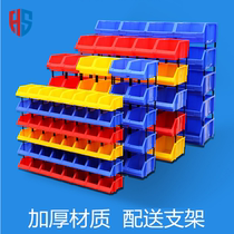 Storage cage oblique mouth combined hardware box toolbox storage box latch box daily necessities put tools on both sides