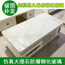Tempered glass custom-made custom table surface coffee table TV cabinet glass plate custom-made rectangular round shaped
