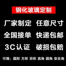 Tempered glass custom custom dining table coffee table Desktop countertop rectangular round shaped black and white paint tempered