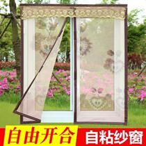 Floating window blocking window screen net push-pull bathroom push-pull window screen curtain anti-mosquito zipper facade mosquito self