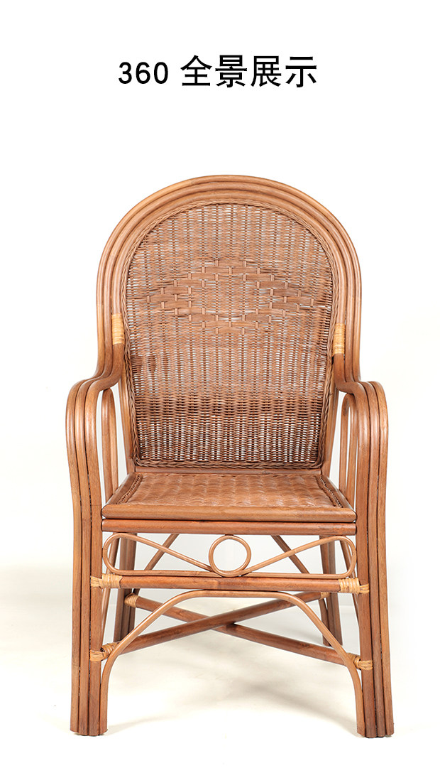 藤椅家用老人藤编单人护腰靠背藤椅子办公休闲手工阳台三件套滕椅