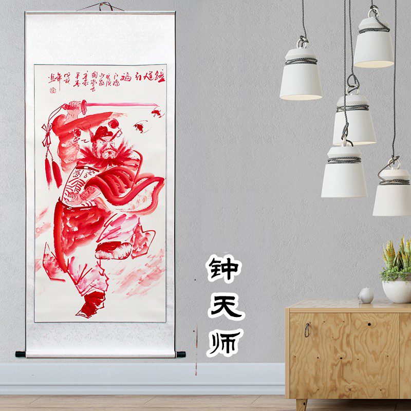 手绘真迹财源朱砂画钟馗画像挂画画人物装饰卷轴山水画字画-Taobao