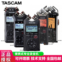 Tascam DR-40X 05X 07X 22WL 44WL 10L Portable Professional Voice Recorder Console Classroom