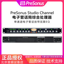 PreSonus Studio Channel single-channel electronic dialect pressure limit EQ spot pack