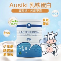 Australian Ausiki milk iron protein powder baby children adult elderly probiotic body resistance 1G * 60 pack
