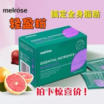 Australian melrose Sleeping Beauty Sleeping Beauty Essence Powder Red Orange Light Pink Orange Powder 3G * 30 Pack