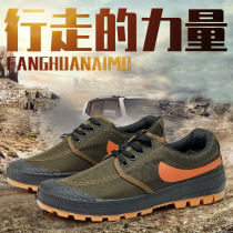 Labor protection shoes mens anti-odor light liberation shoes summer breathable military training shoes work shoes men wear-resistant dirt-resistant construction site work
