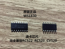 WS1830S new original RF card reader chip compatible with RC522 RC523 CV52