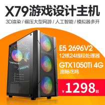 South China 12 Core GTX1060 Chicken Eating Game Desktop Computer Host Lol Office DIY More Complete Machine Highly Compatible