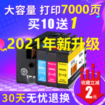 Tianran Suitable for HP 955XL ink cartridge 953HP7720 8720 8210 8216 8710 8730 8740 7740 77