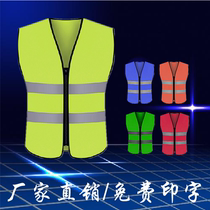 Reflective vest waistcoat Anworker clothes riding reflective harness reflective clothing