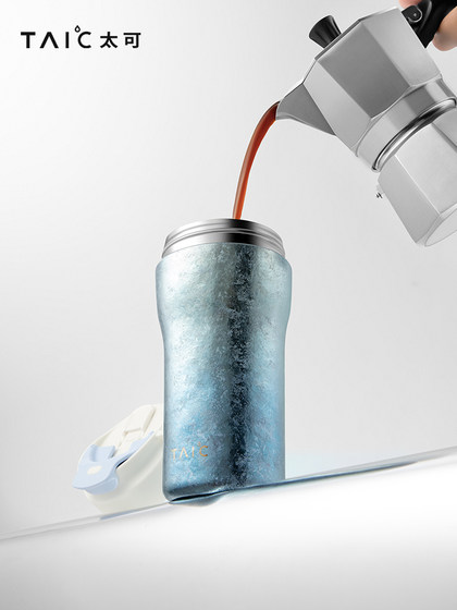 외관, 가벼운 고급 휴대용 및 휴대 할 수있는 여성을위한 Taic Taike Pure Titanium Double Layer Rejuvenating Rejuvenating Straw Coffee Cup 외관, 가벼운 고급 휴대용 및 휴대 할 수있는 여성을위한 Taic Taike Pure Titanium Double Layer Rejuvenating Rejuvenating Straw Coffee Cup