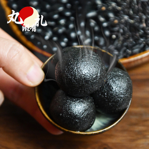 【买2送1】九蒸九晒黑芝麻丸正品黑芝麻黑豆丸乌发无糖手工丸滋