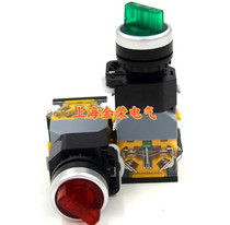 Lighting knob switch second LA38-11XD 2 three LA38-20XD 3 24V 220V