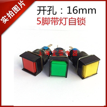 Square silver dot LA16F-11DZ with light with lock 16MM button switch (AL6F-A)16mm