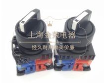 Domestic 3-speed 2-speed short handle selector knob switch AR22PR-3 -2 AR22PR-211 320B