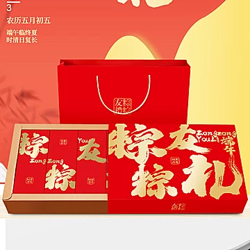 可签到！嘉兴鲜肉粽100g*5只[10元优惠券]-寻折猪