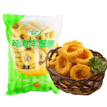 Shengnong Chicken Onion Ring Fried Snacks Covered Chicken Ring 800g about 53 packs