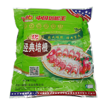 Name you bacon 1 7kg 65 slices European-style classic Smoky slices Smoked bacon Pizza Hand Grab Pie Bacon