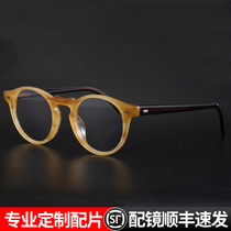 Day Ensemble Light Extravagant Art Retro Classic Round Plank Eyewear Frames Mens Fashion Pop Anti Blue Glasses Female Tide