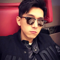 Port Taste Stars Same Retro Trend Sunglasses Male Drive Phishing Tempered Glass High-definition Sunglasses Female