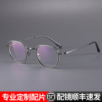 Day Ensemble Light Extravagant Art Retro Round Plank Eyeframes Male and American Fashion Pop Anti-Blu-ray Anti-Glasses Women