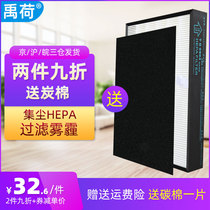 Suitable for Vanke community Langsiwei smallpox haze removal fresh air system High efficiency filter Air fresh air fan filter