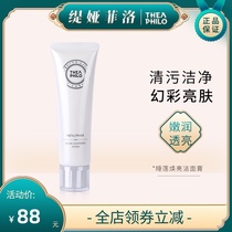 Tia Philo Cleansing Cream Water Lily Brightening Facial Cleanser Oil control Gentle deep cleansing Facial Pore Cleanser