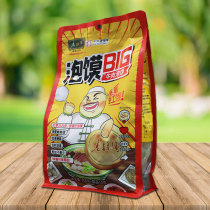 Laosuns beef steamed bun 323g Xian specialty Shaanxi famous beef and mutton steamed bun instant snack