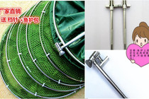 Pleasant speed dry gluing fishing guard bag gluing anti-hanging stainless steel double ring competitive fish family net for fishing