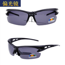 High-definition look at fishing glasses Outdoor Biased Mirror for Blue Light Special Night Fishing Glasses Mens Glasses