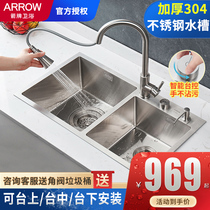 Wrigley bathroom 304 stainless steel handmade sink kitchen double tank set meal Pan Pan Pan Pan Pan Pan sink sink