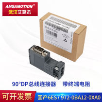 Compatible with Siemens DP connector plug Profibus connector 6ES7972-0BA12 0BB12-0XA0