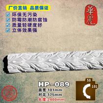 PU line decorative line-line plate-European-style PU building material carved line-line plate _ carved flat wire plate _HP-089