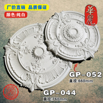 PU lamp plate European-style ceiling carved lamp plate round flat-bottomed lamp holder decorative lamp pool _ carved lamp plate _GP-52