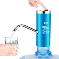Zilu bottled water pump Electric pressure water device Charging household water dispenser Pure bucket automatic water dispenser