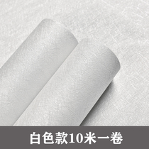 White wallpaper self-adhesive pure white waterproof moisture-proof wallpaper 10 meters bedroom warm living room old wall renovation sticker