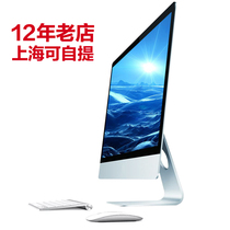 All-in-one computer 19-27 inch 5i7 single display game home office host can rise touch screen aluminum alloy