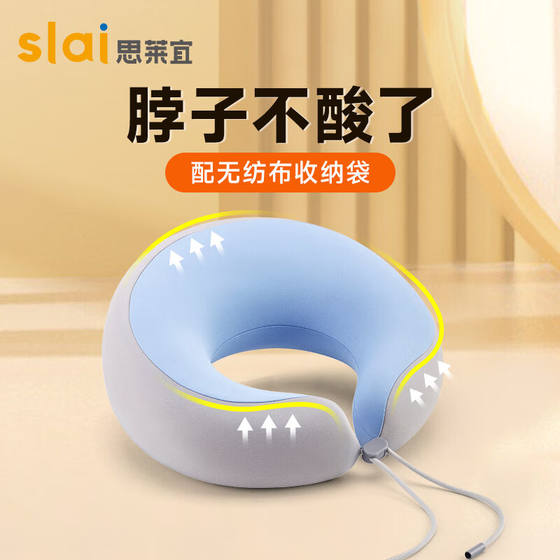 Silaiyi U-shaped pillow neck protection pillow airplane sleep travel pillow car office nap pillow nap pillow neck pillow
Silaiyi U-shaped pillow neck protection pillow airplane sleep travel pillow car office nap pillow nap pillow neck pillow