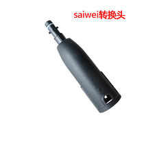 Saiwei Steam Cleaner Car Sauna Machine Laminating Machine Oil-oil formaldehyde Original Conversion Head Accessories