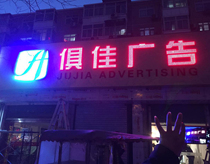 Door Head Light Box Sign Luminous Character Qab Soft Film Dot Meal Acrylic Plastic Suction Light Box Vertical Double-sided Light Box Fabrication