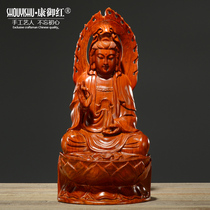 Huanghua pear wood carving Guanyin Buddha statue ornaments mahogany living room smile Guanyin Bodhisattva statue solid wood carving crafts